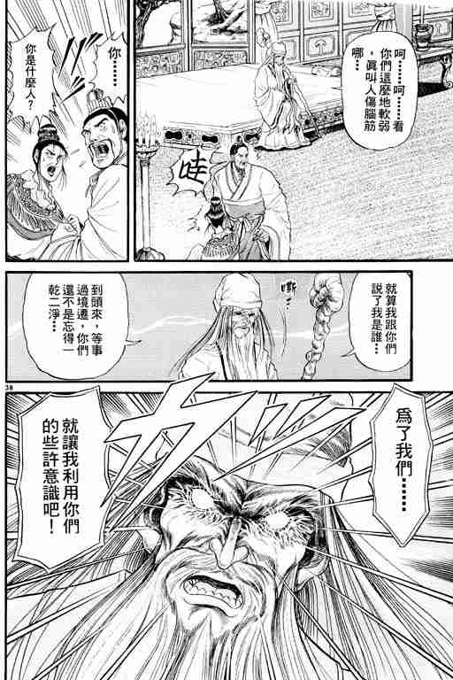 第 88 页