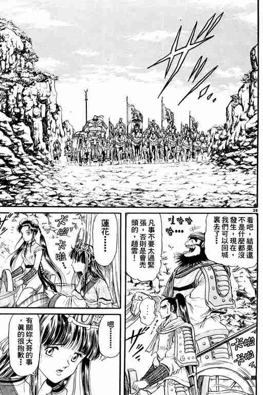 第 89 页
