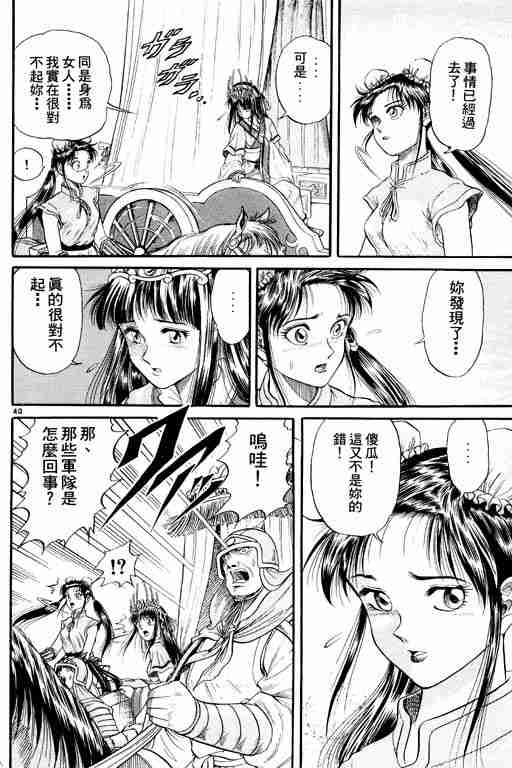 第 90 页