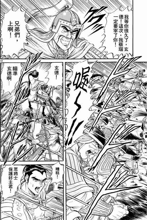 第 92 页