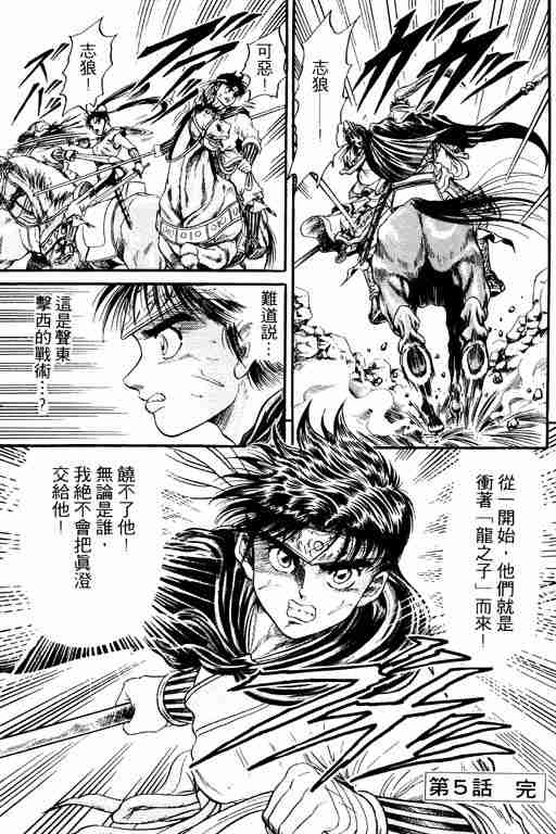 第 95 页