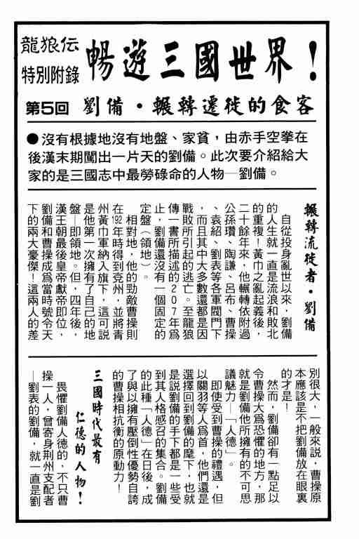 第 96 页