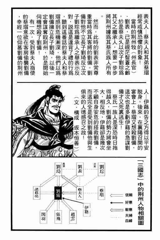 第 97 页