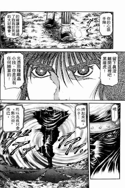 第 100 页