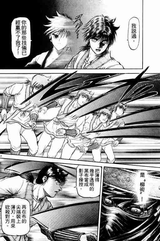 第 102 页
