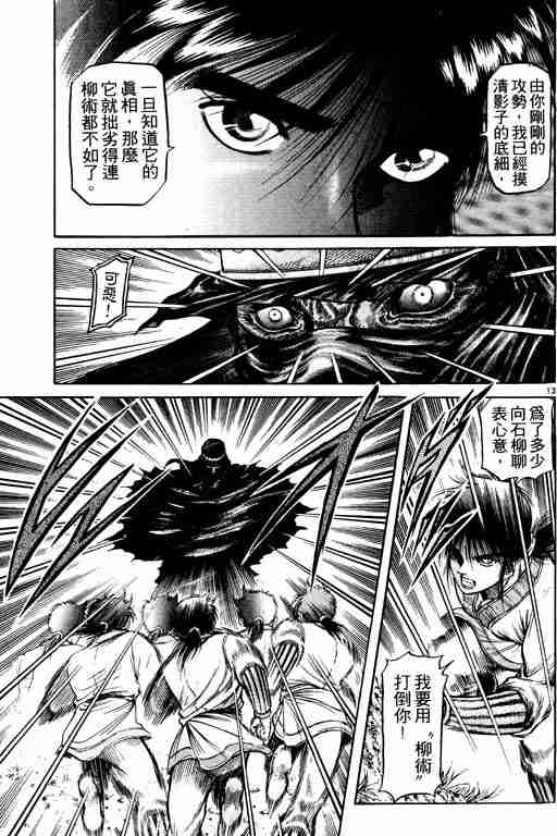 第 103 页