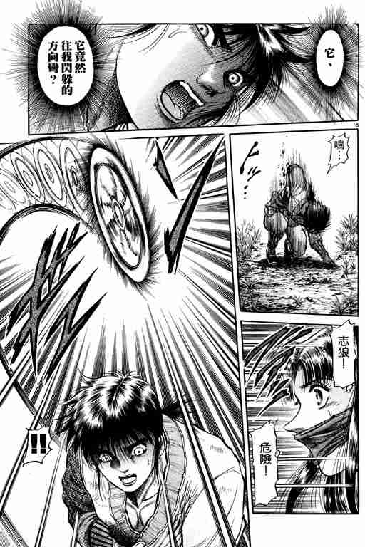第 105 页
