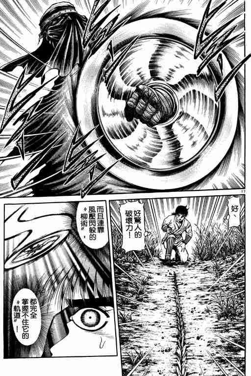 第 107 页
