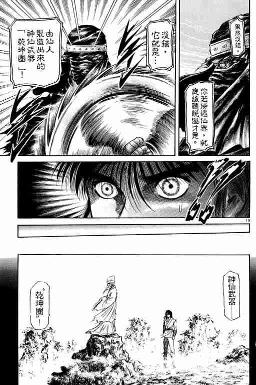 第 109 页