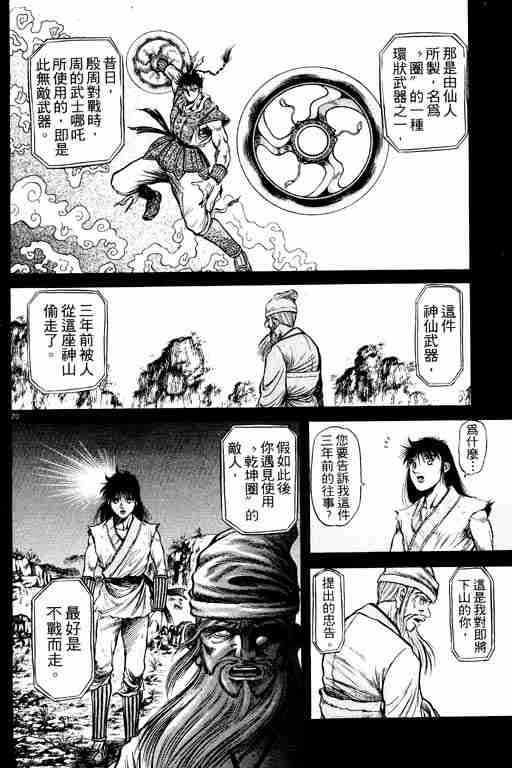 第 110 页