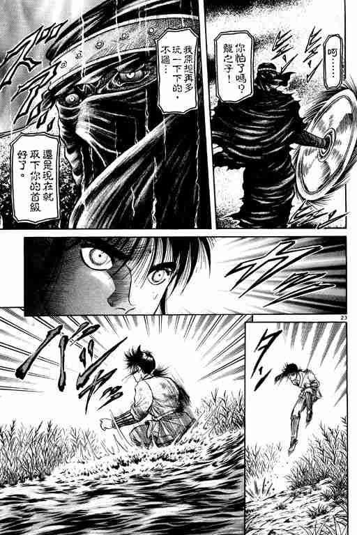 第 113 页