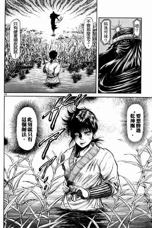 第 114 页