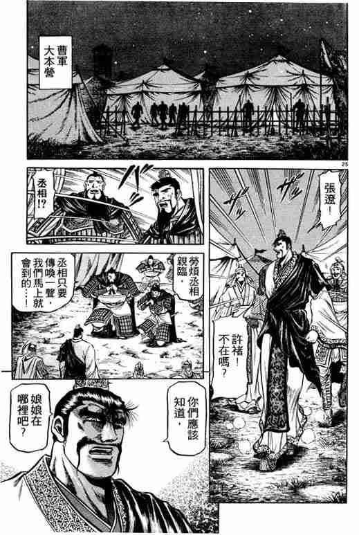 第 115 页