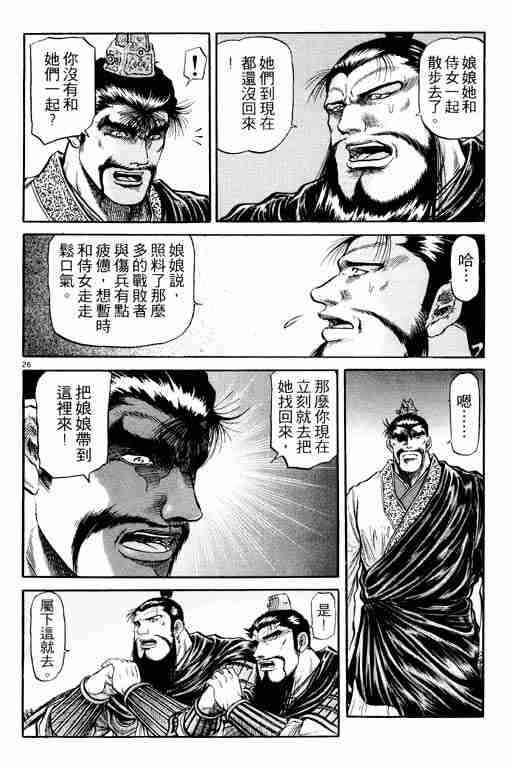 第 116 页