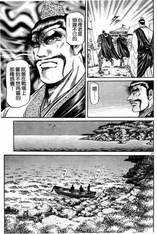 第 117 页