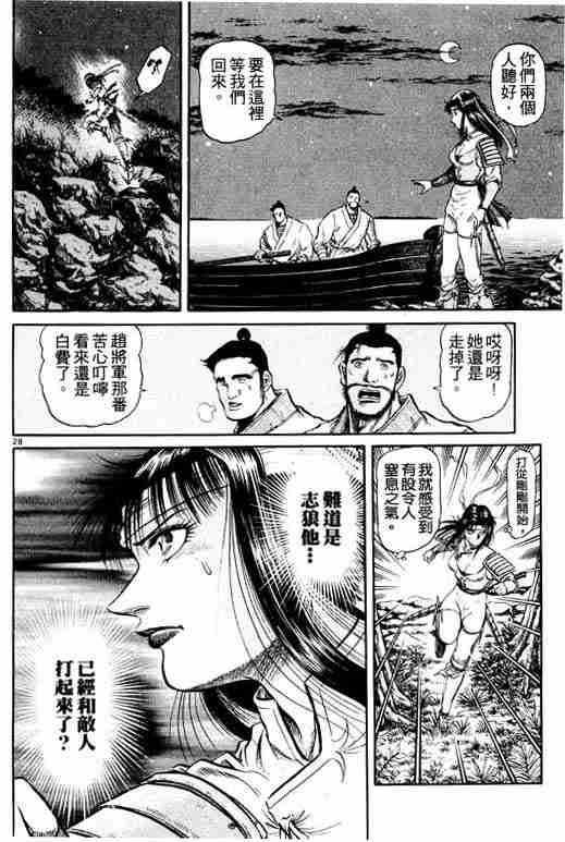 第 118 页