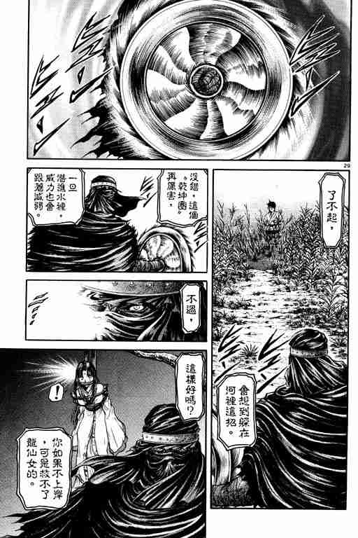 第 119 页