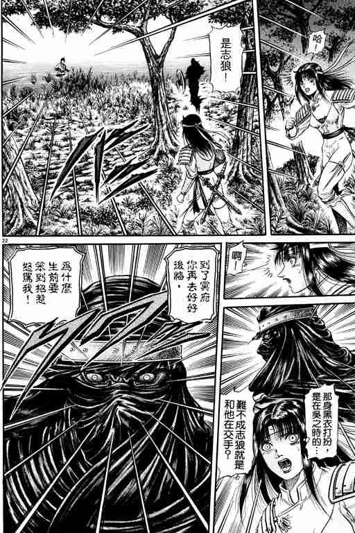 第 122 页