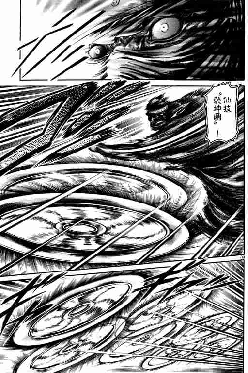 第 123 页