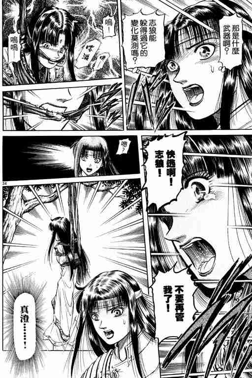 第 124 页