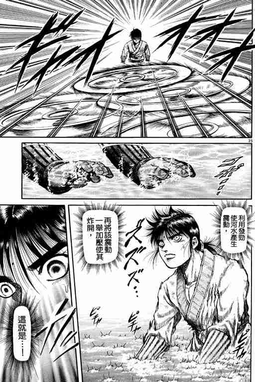 第 125 页