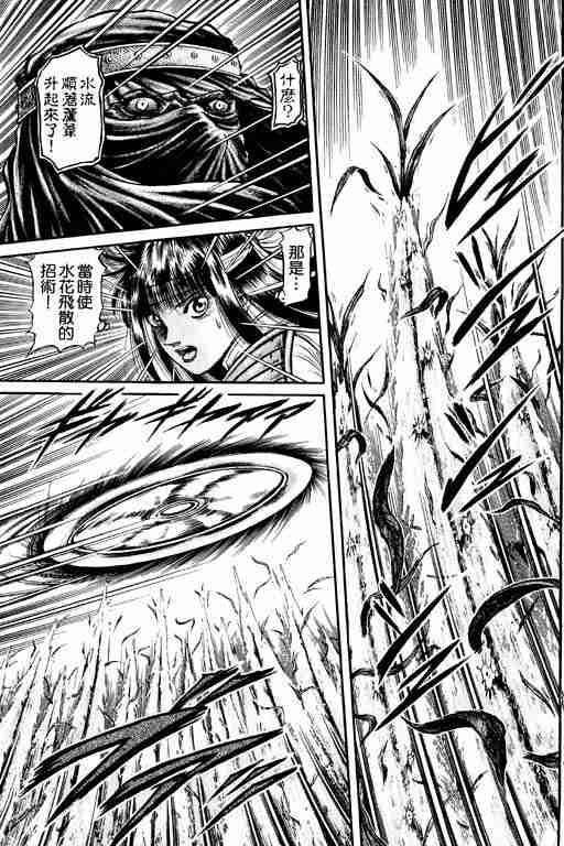 第 127 页
