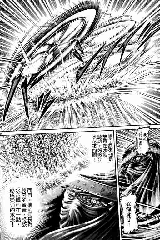 第 128 页