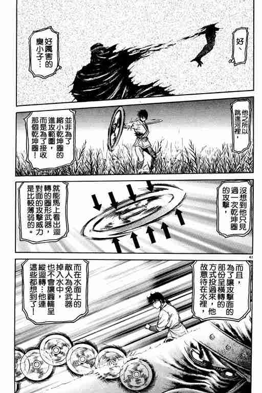 第 131 页