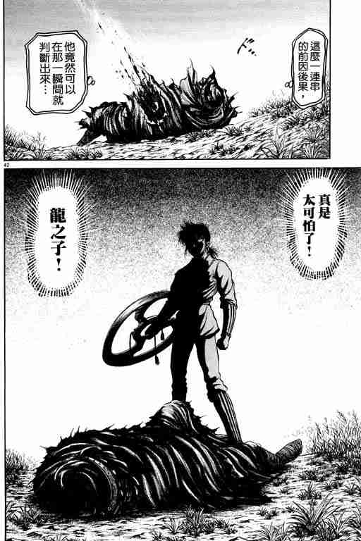 第 132 页