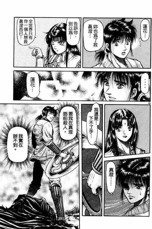 第 135 页
