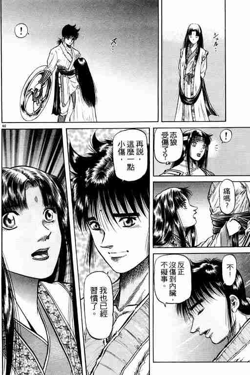 第 136 页