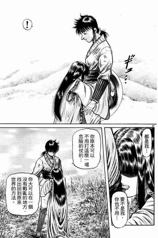 第 137 页