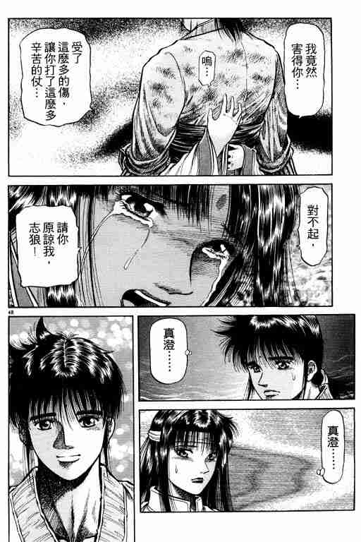 第 138 页