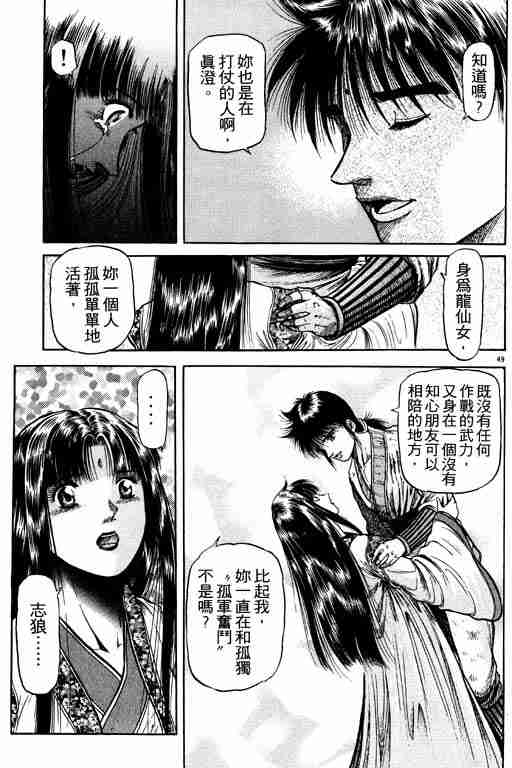 第 139 页
