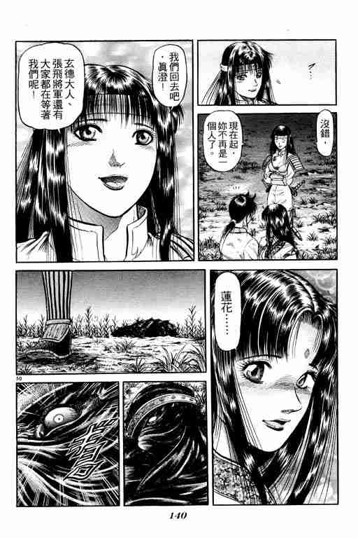 第 140 页