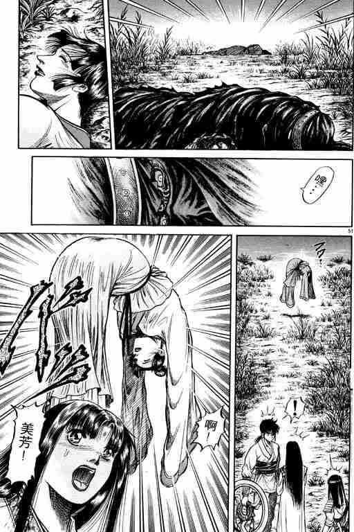 第 141 页