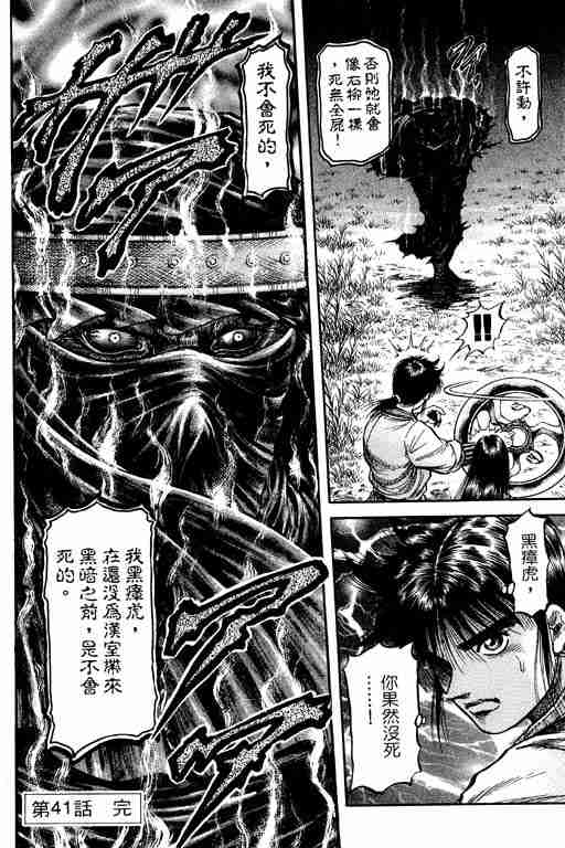 第 142 页