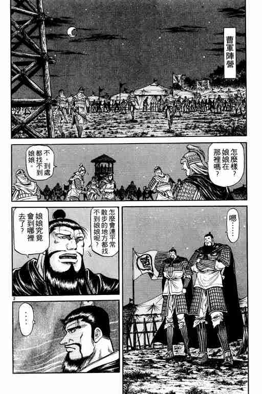第 144 页