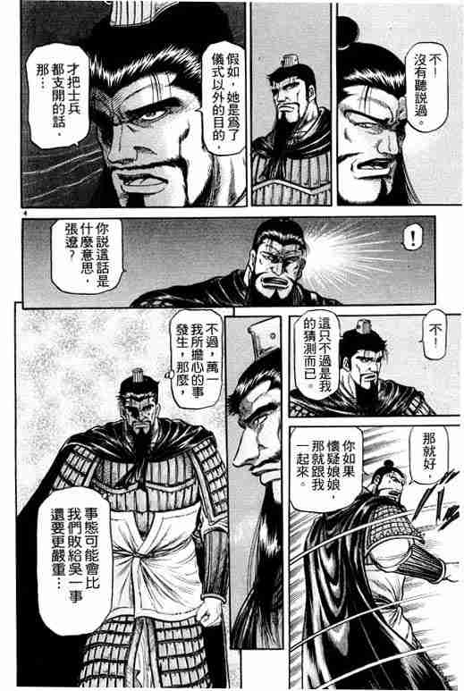 第 146 页