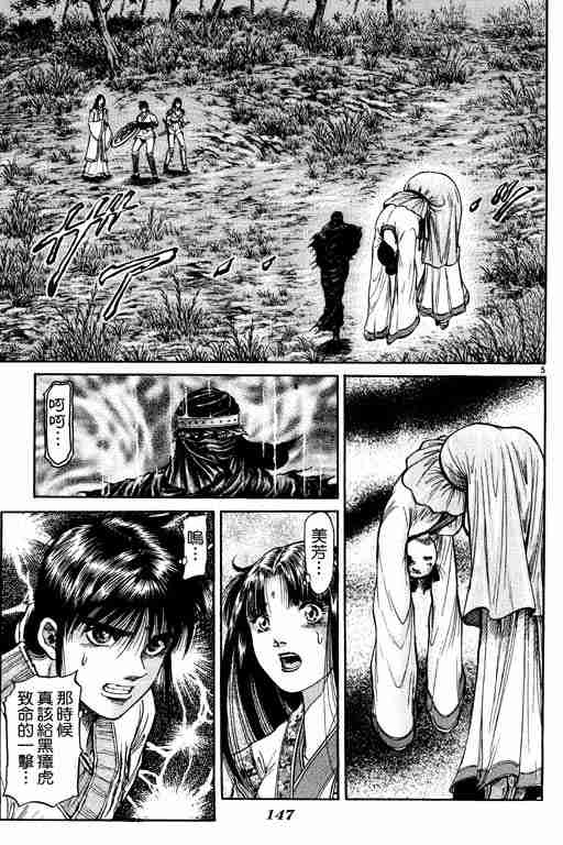 第 147 页