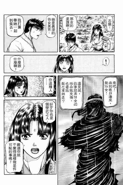 第 148 页