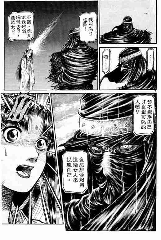 第 149 页