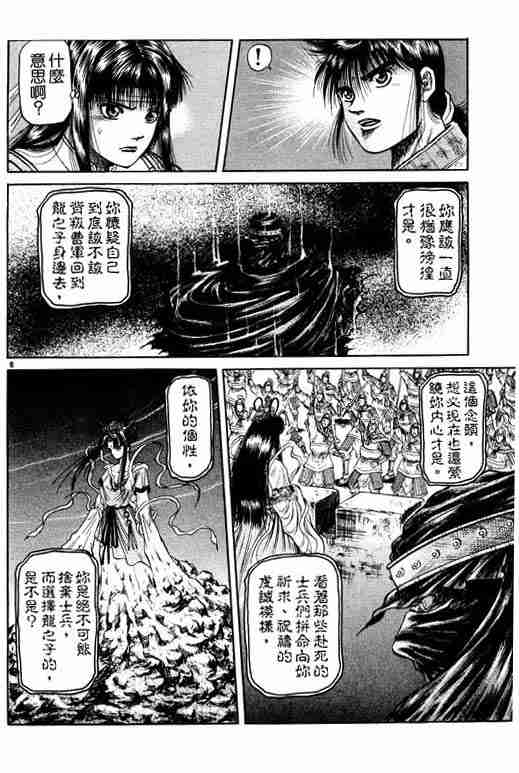 第 150 页