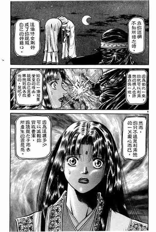 第 151 页