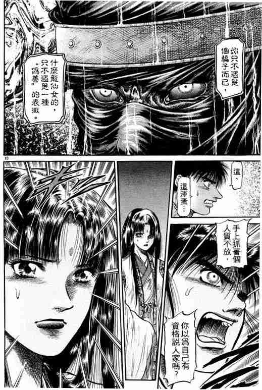 第 152 页