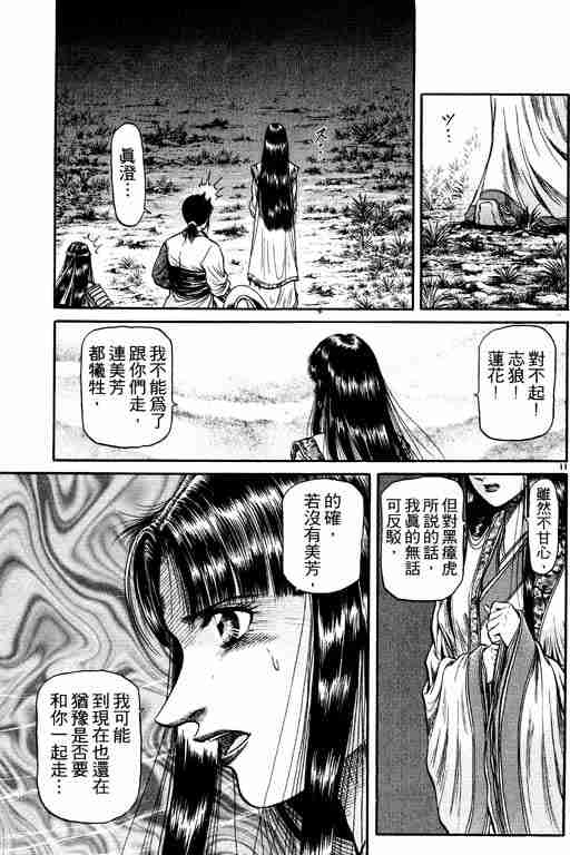 第 153 页