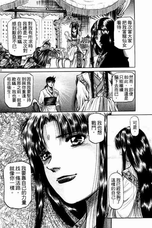 第 154 页