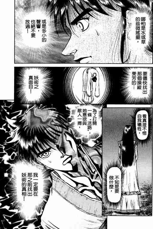 第 157 页