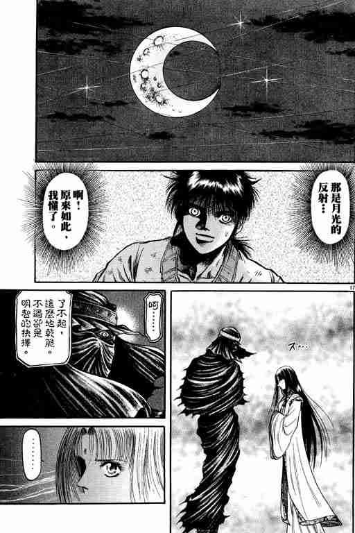 第 158 页