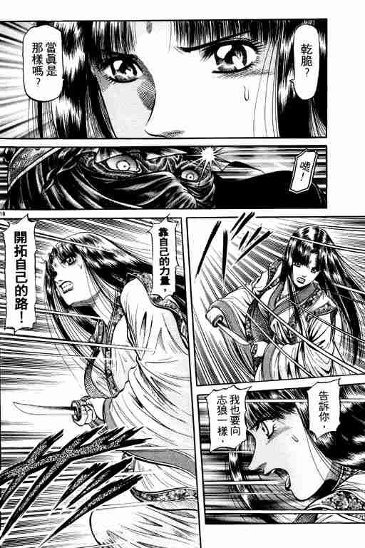 第 159 页